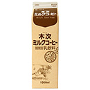 ▽【木次乳業】 ミルクコーヒー (徳用パック)