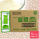 【マルサン】有機栽培 豆乳 「豆漿 (とうじゃん)」   200mL×12