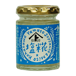 金沢ヤマト醤油味噌の「塩糀(しおこうじ)」