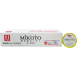 1箱▽腸内活性ヨーグルト “MIKOTO(みこと)”