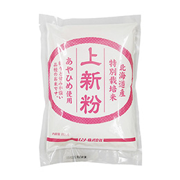 上新粉(北海道産うるち米100%)