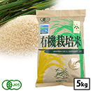 有機栽培 つや姫 玄米 ● 5kg